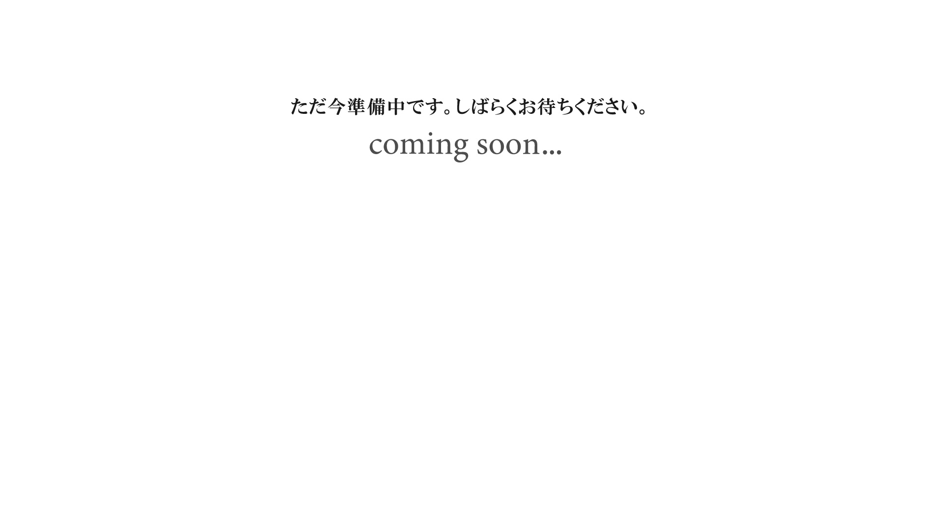 トップ